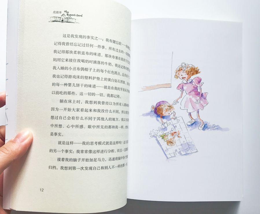 88影视