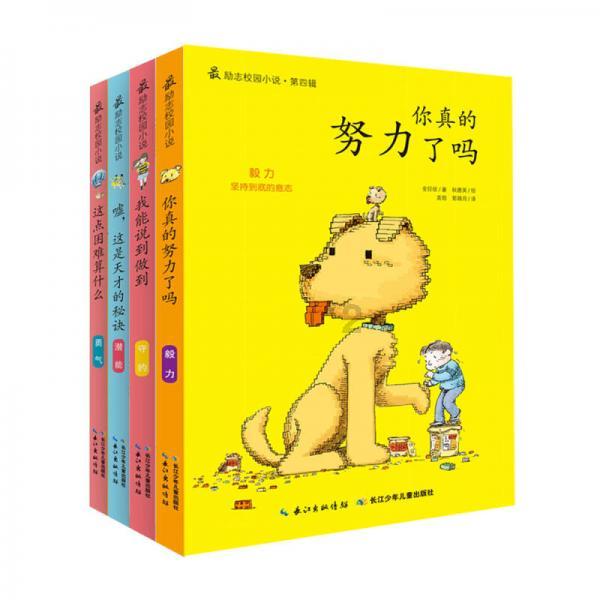 沪江开心词场