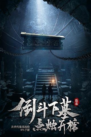动物帮帮忙保卫家园
