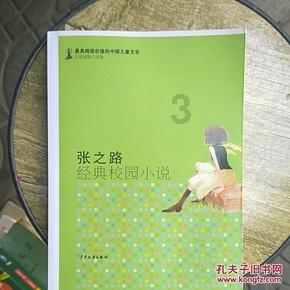 沪江开心词场
