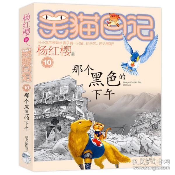 小猫钓鱼开船版最新版下载