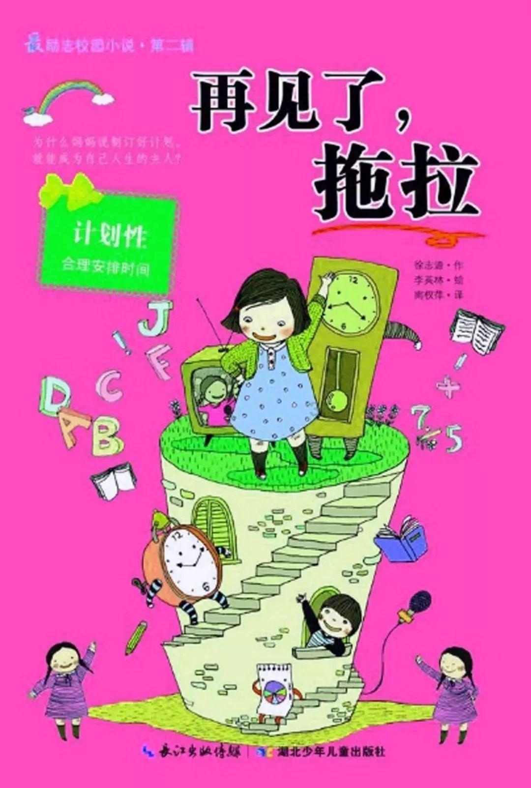 美图秀秀下载2023最新版