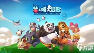召唤神龙万宁版祖龙