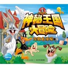 全民剧本大师内置菜单