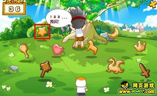 嘉日单词