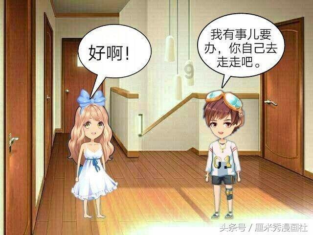 嘉日单词