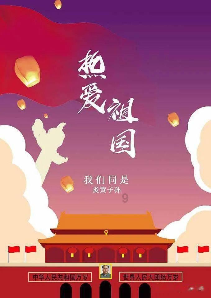 球球大作战下载最新版