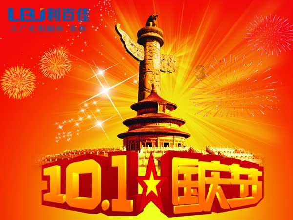 虫虫助手下载