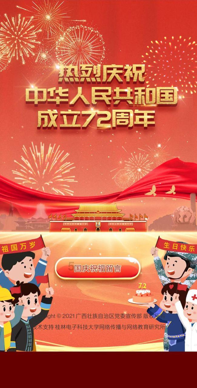 春雨直播app