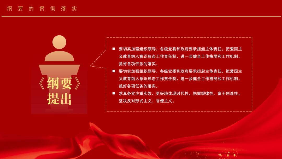春雨直播app
