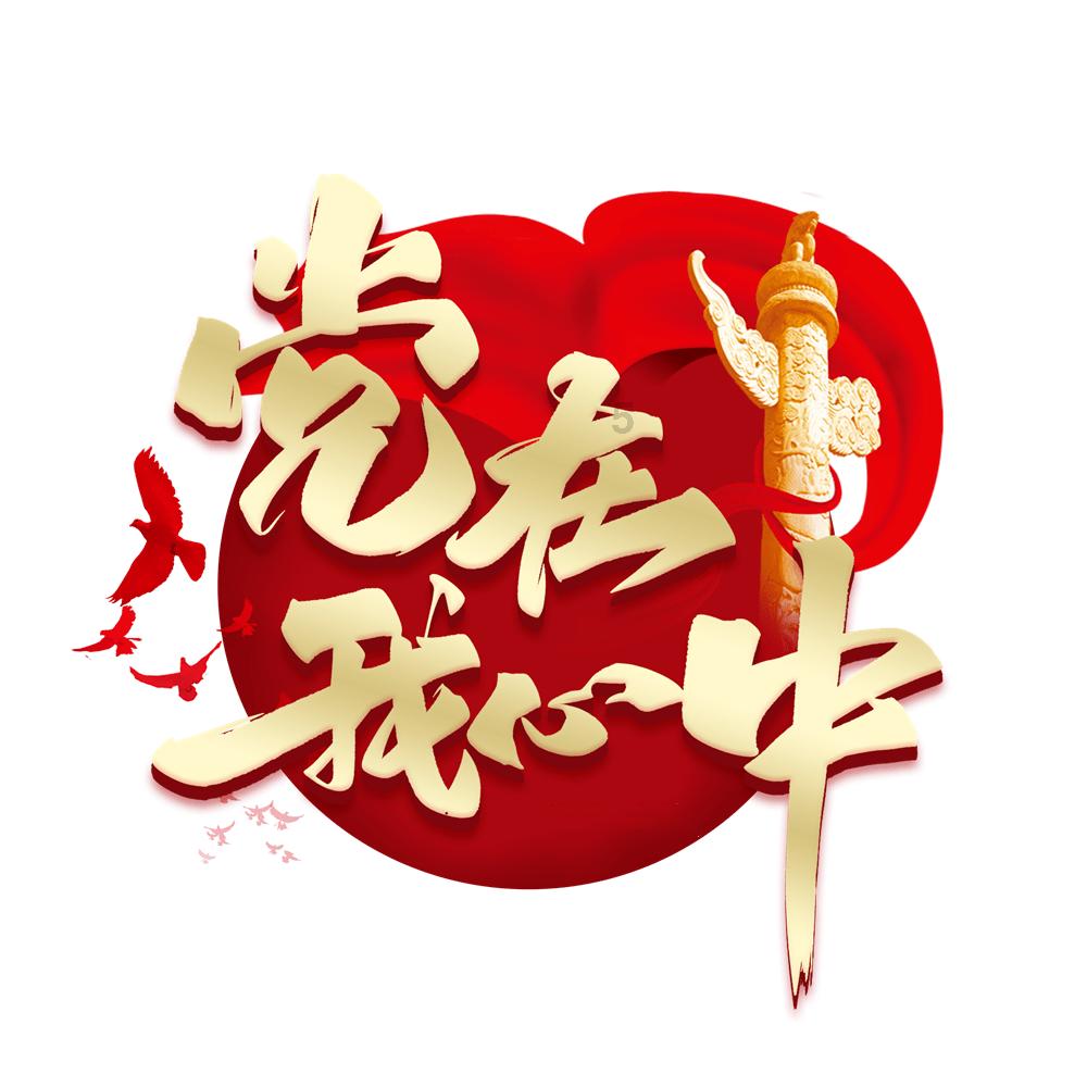 万词王