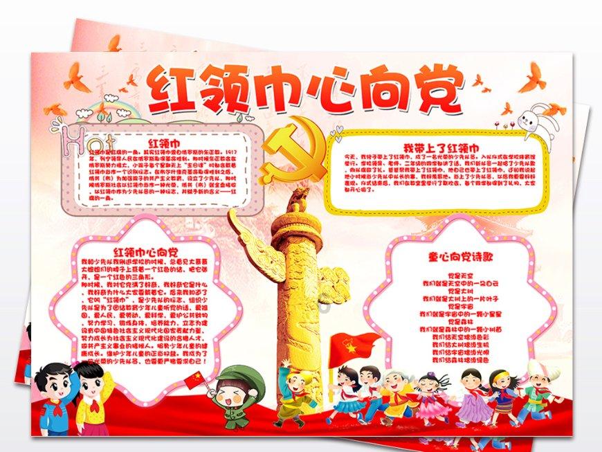 球球大作战下载最新版