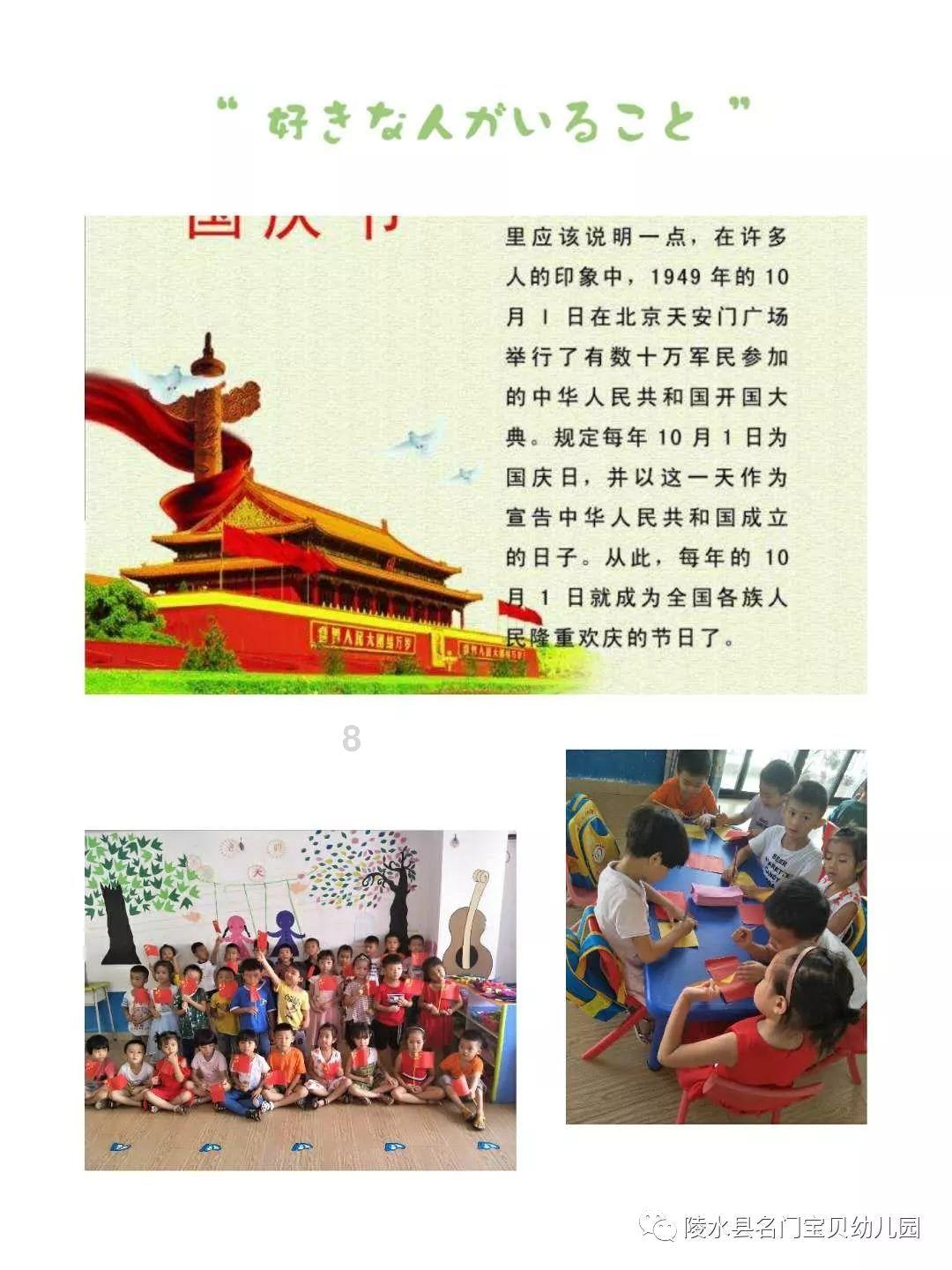 沪江开心词场