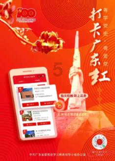 沪江开心词场