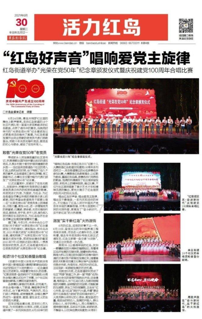虫虫助手下载