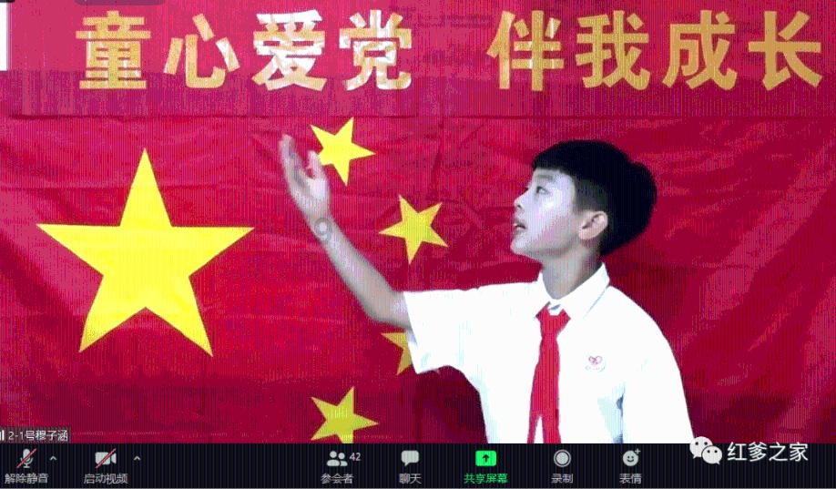 沪江开心词场