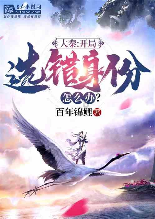 燃烧吧大脑装瓶子游戏