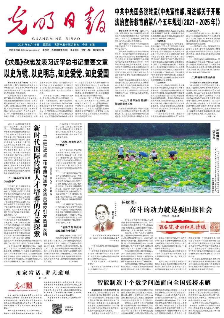 次元喵