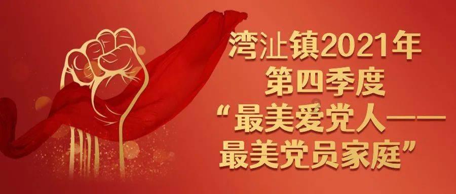 动物帮帮忙保卫家园