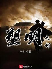 月光影视