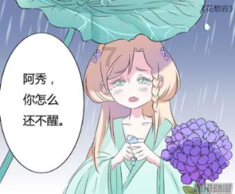探索世界奇妙之处——孩子在基础班跟不上,应该选择普通班吗?为什么?蜗牛问答平台